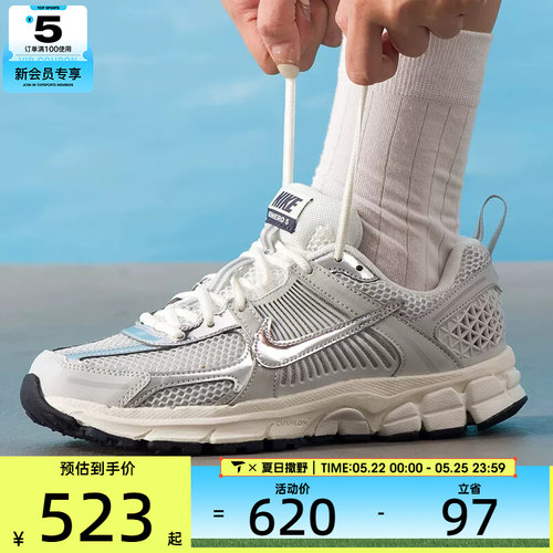 NIKE耐克大童VOMERO 5时尚老爹鞋复古休闲舒适运动鞋IM9467-001