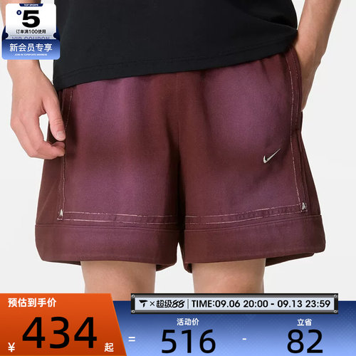 滔搏丨NIKE耐克男子跑步健身训练短裤舒适运动休闲短裤IM5328-652