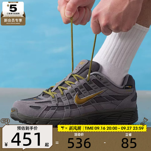 NIKE耐克男子P-6000复古运动鞋老爹鞋休闲鞋IH0946-201