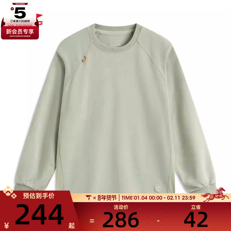 LI-NING李宁女子套头无帽运动卫衣运动卫衣/运动套头衫AWDU840-3,运动服/休闲服装,运动卫衣/套头衫,淘宝优惠券,粉丝福利购,淘宝优惠卷