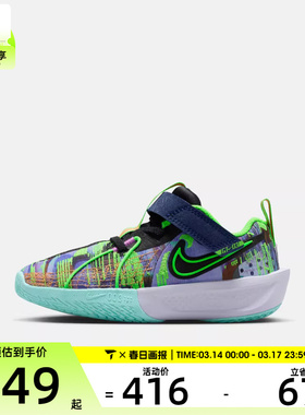 NIKE耐克小童G.T. CUT 3魔术贴运动训练篮球鞋HV2244-400