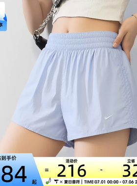 NIKE耐克女子宽松舒适健身跑步透气运动休闲短裤IB9227-412