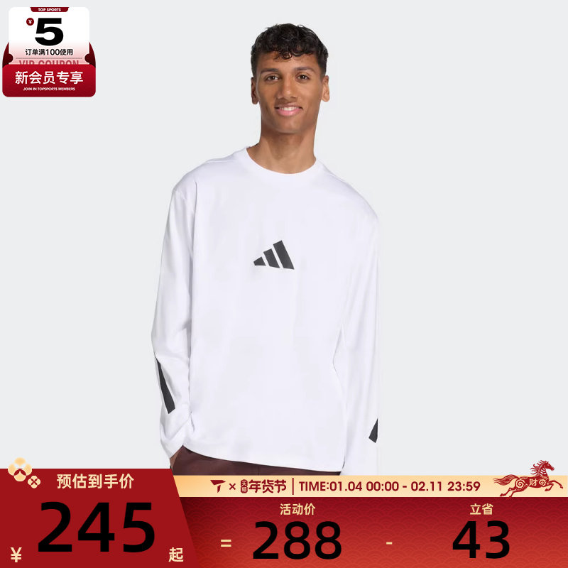 adidas阿迪达斯男子Z.N.E.运动休闲长袖T恤KE4903,运动服/休闲服装,运动T恤,淘宝优惠券,粉丝福利购,淘宝优惠卷