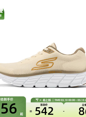 SKECHERS斯凯奇男子GO RUN运动训练跑步鞋221241-NAT