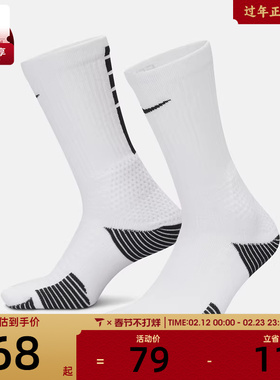 NIKE耐克男女U NK ELITE CUSH CREW 1PR休闲袜子HM0285-100