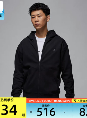NIKE耐克男子AS M J DF SPRT HOOP FLC FZ运动外套FV8603-010