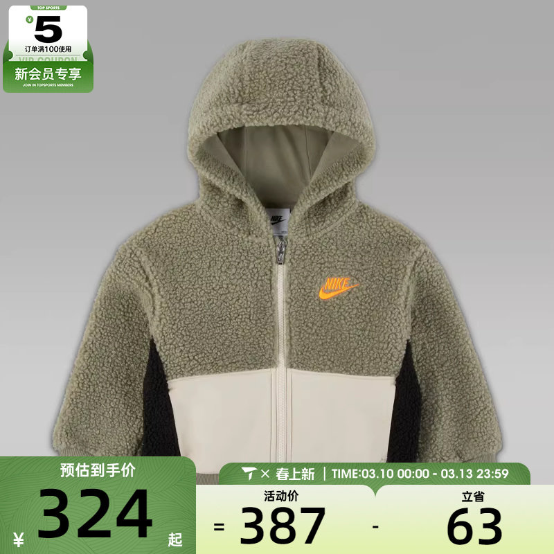 NIKE耐克小童运动休闲针织连帽夹克外套NY2542231PS-001