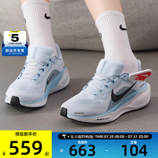 FD2723 NIKE耐克女子AIR 41运动训练跑步鞋 PEGASUS 404 ZOOM