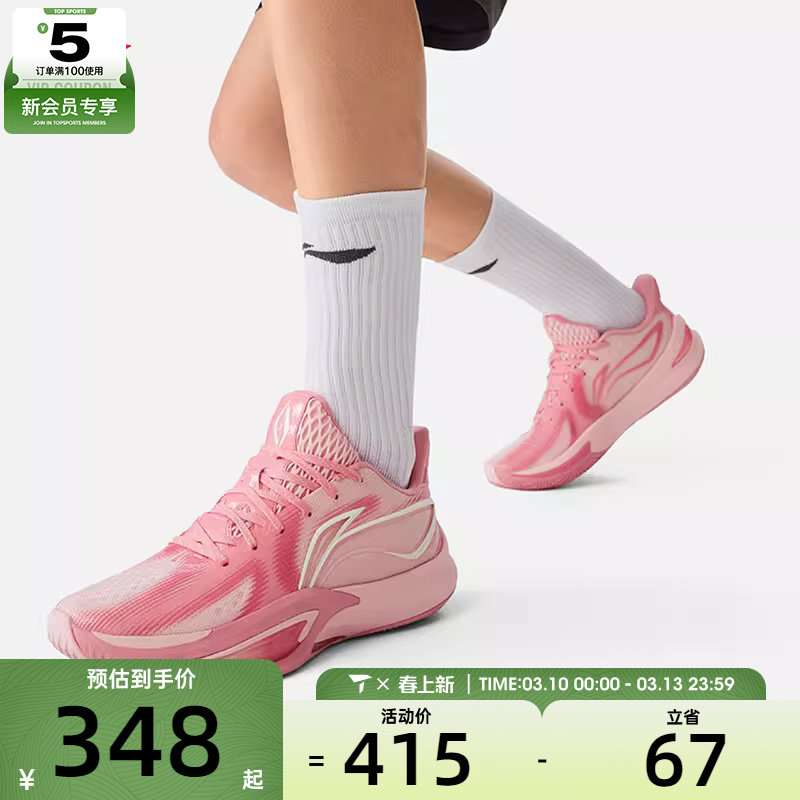 LI-NING李宁男子闪凌3运动训练篮球鞋ABAW007-2