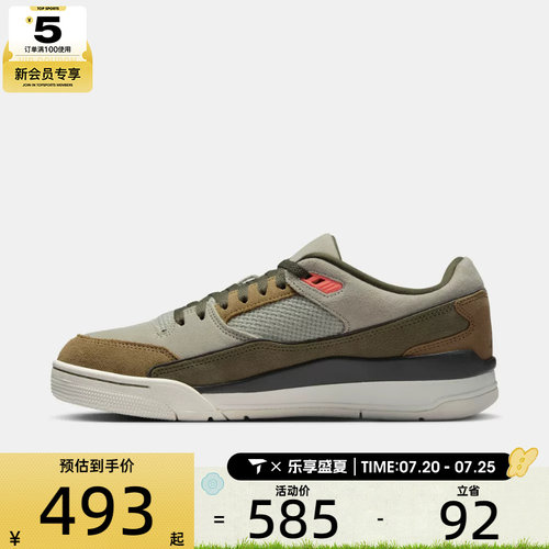 NIKE耐克男子JORDAN FLIGHT COURT运动训练篮球鞋HF3255-301