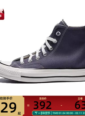 converse匡威男女ChuckTaylorSEASONAL运动帆布鞋A13334C