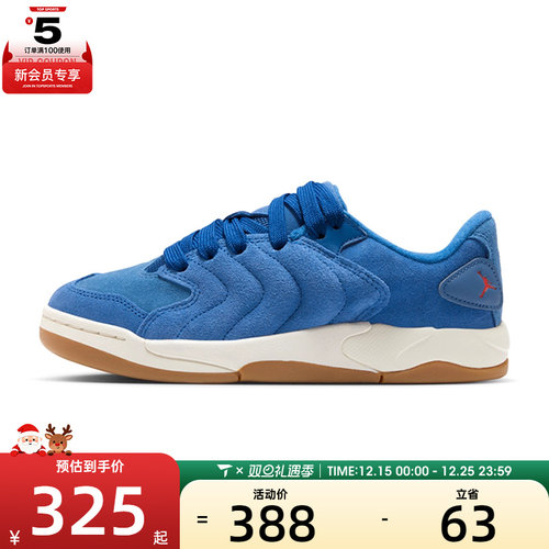 NIKE耐克大童JORDAN SESSION运动训练篮球鞋IB5679-400