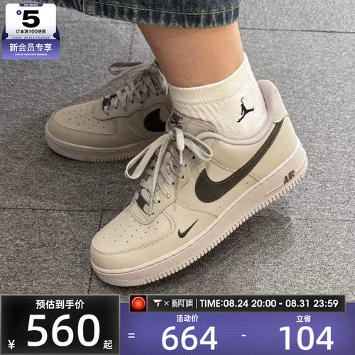 滔搏丨NIKE耐克男子AF1空军一号经典板鞋运动休闲鞋IV5732-002