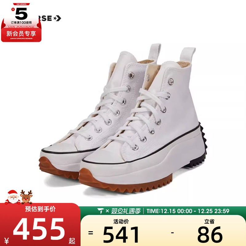 converse匡威男女Chuck Taylor SEASONAL运动帆布鞋166799C