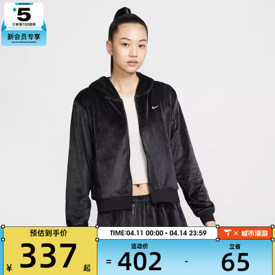 NIKE耐克女CHLL VLR FZ HDY运动外套HJ0958-010