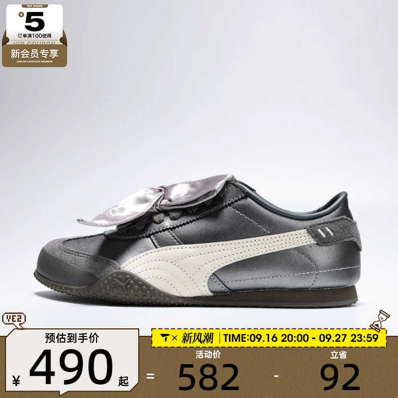 滔搏丨puma彪马女子Bella UT Glimmer运动休闲鞋41034501