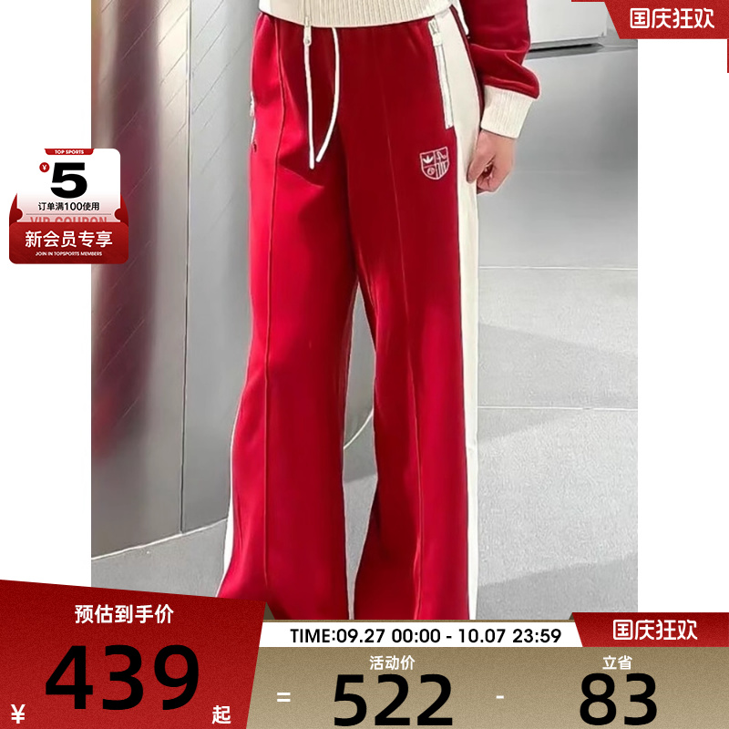 adidas阿迪达斯三叶草女子针织直筒运动休闲长裤KG8220