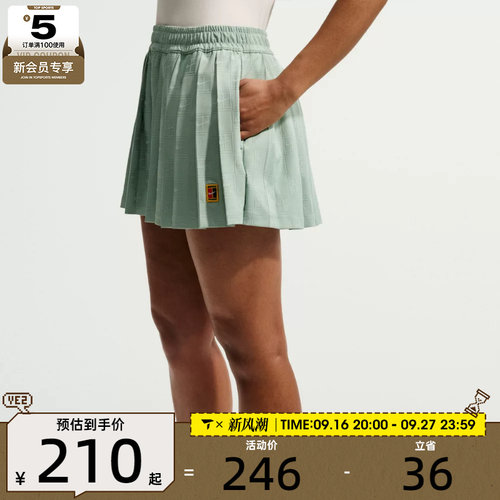 NIKE耐克女子Dri-FI高腰运动健身休闲网球裙裤IB0770-006