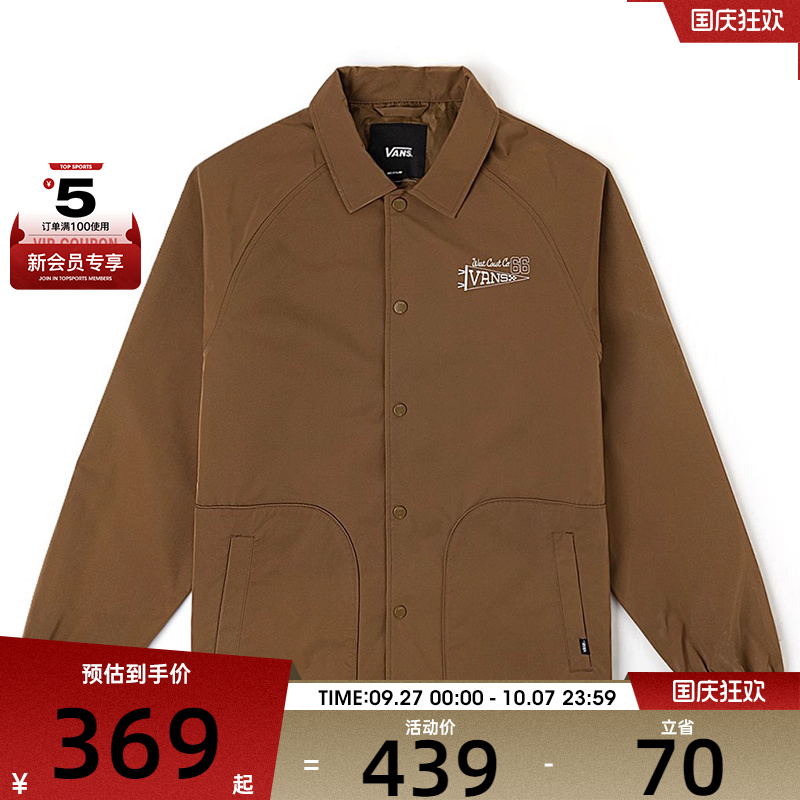 VANS范斯男子DOODLE LOGO COACH运动健身夹克外套VN000NM60E0