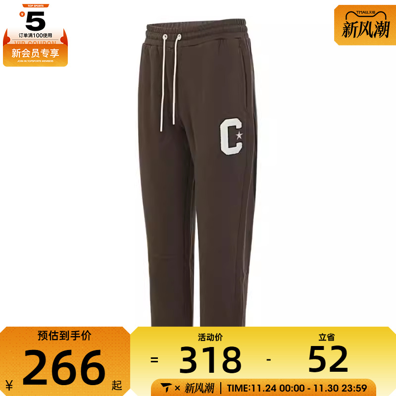 converse匡威男子运动长裤 10026554-A02