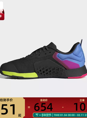 adidas阿迪达斯男女DROPSET 3 TRAINER运动训练鞋JR1667
