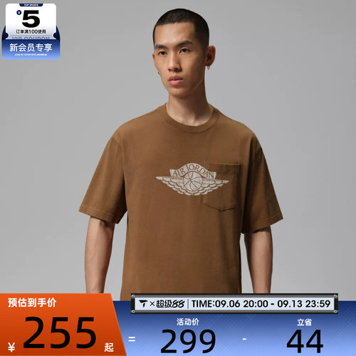 NIKE耐克男子JORDAN百搭潮流复古时尚运动休闲短袖T恤IO2085-281