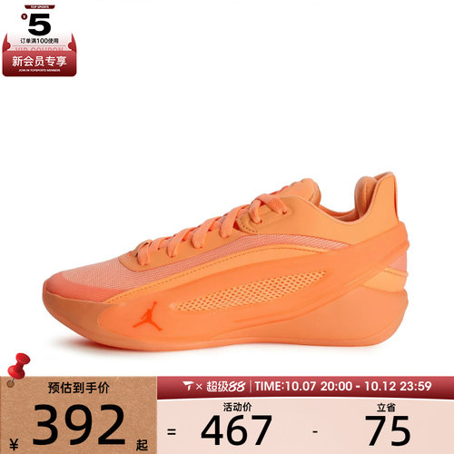 NIKE耐克大童JORDAN LUKA 5 (GS)运动训练篮球鞋IM5166-800
