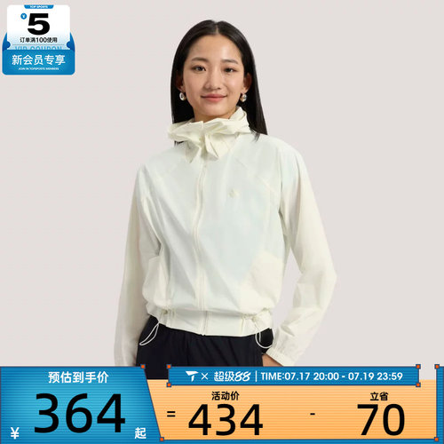 adidas阿迪达斯女子SFL WV JKT2运动健身夹克外套KH2713