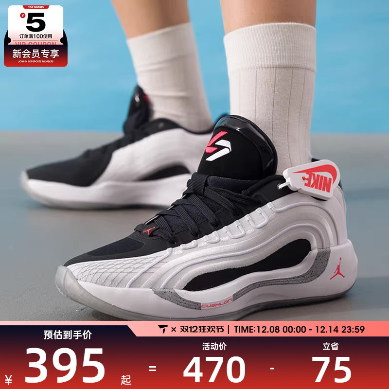 NIKE耐克大童JORDAN LUKA 4东契奇运动训练篮球鞋HJ5225-101