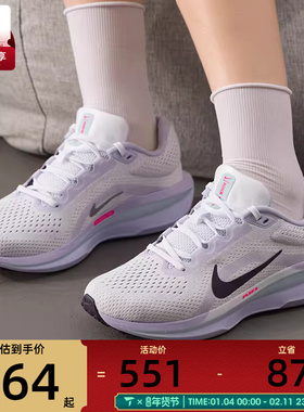 NIKE耐克女子AIR WINFLO 11户外训练健身公路跑步鞋IM6685-159