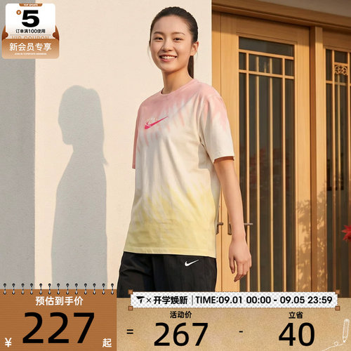 NIKE耐克女子AS W NSW TEE POOL PARTY运动休闲短袖T恤IR7557-378
