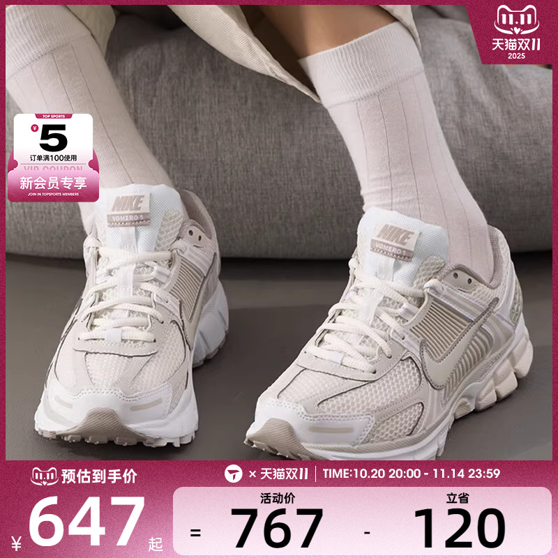 NIKE耐克女子ZOOM VOMERO 5迈柔复古跑鞋风时尚休闲鞋FJ2028-107