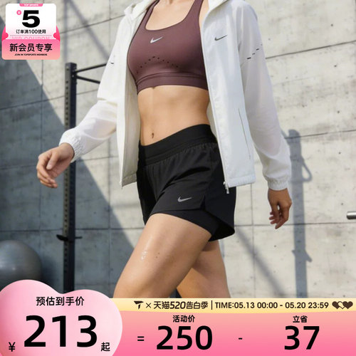 NIKE耐克女子SWIFT DF MR 2N1 SHRT运动休闲短裤HJ5377-010