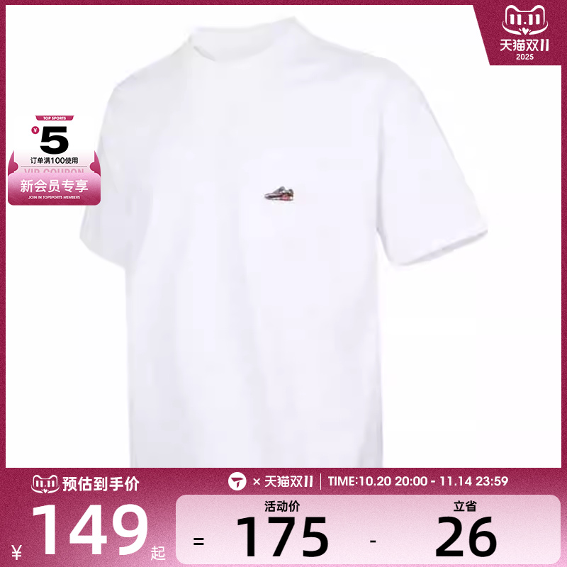 NIKE耐克男子AS M NSW ACCS PATCH运动休闲短袖T恤HQ9243-100