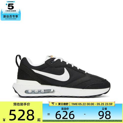 nike耐克男子轻便跑步鞋