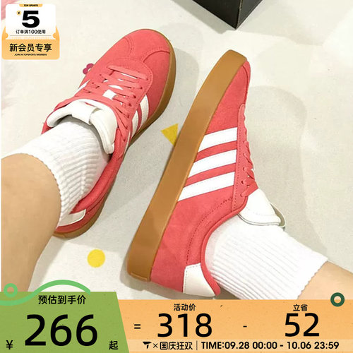 adidas阿迪达斯女子VL COURT 3.0时尚百搭运动休闲网球鞋JP5327