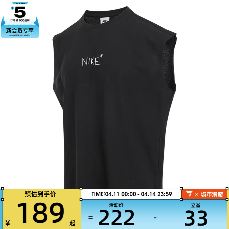 NIKE耐克男子AS M NSW GFX SLVL运动休闲无袖T恤IH9266-010