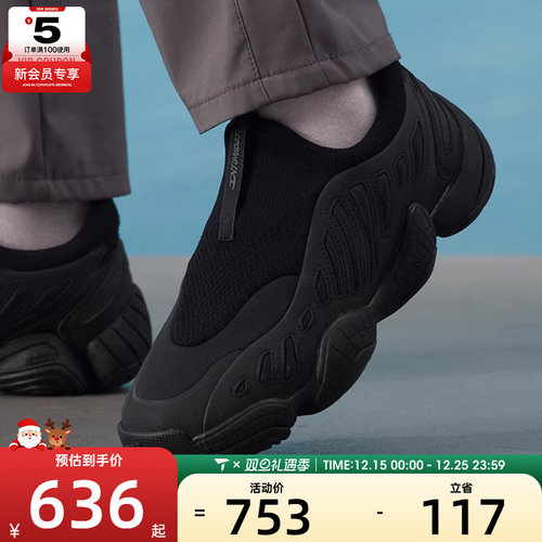 adidas阿迪达斯三叶草男女INTIMIDATION舒适时尚潮流运动鞋JS0823