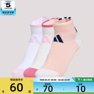 adidas阿迪达斯儿童ANK 3PP休闲袜子KS0272 SOCK