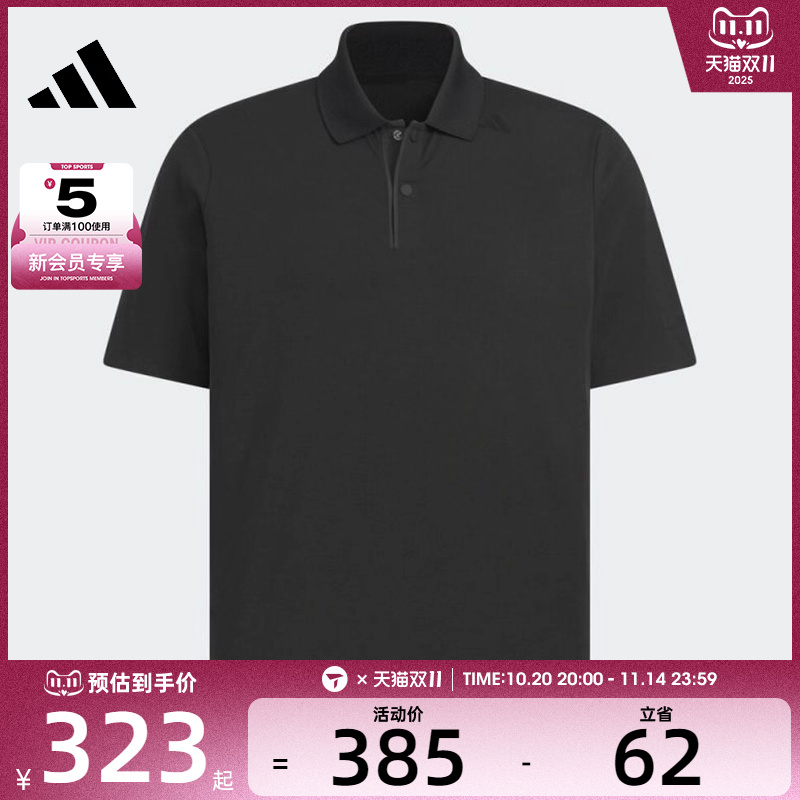 adidas阿迪达斯男子WUZONG LIANG PL运动休闲短袖T恤KC5828