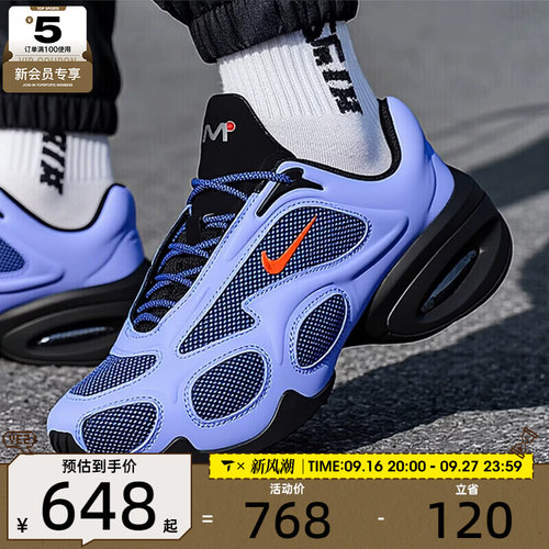NIKE耐克女子AIR MAX MUSE舒适百搭户外轻便运动休闲鞋II6282-400