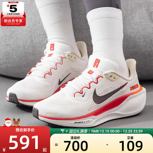 NIKE耐克女子AIR ZOOM PEGASUS 41运动训练跑步鞋HV5985-101