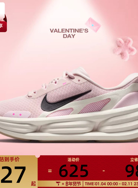 NIKE耐克女子COMFORT RIDE EASYON运动鞋休闲鞋IF5001-603