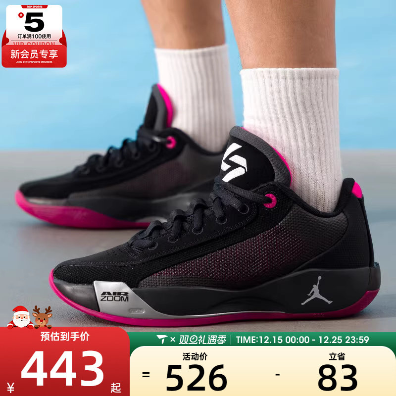 NIKE耐克男子JORDAN LUKA .77 PF运动训练篮球鞋HF0819-006