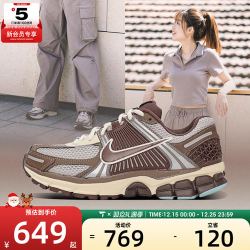 NIKE耐克女子ZOOM VOMERO 5复古经典户外运动休闲鞋FD9920-022