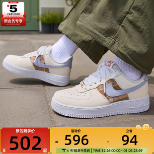 IH7352 NIKE耐克女子Air 07空军一号百搭休闲板鞋 001 Force