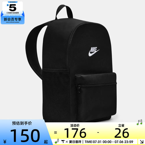 NIKE耐克男女运动休闲双肩包IB4343-010