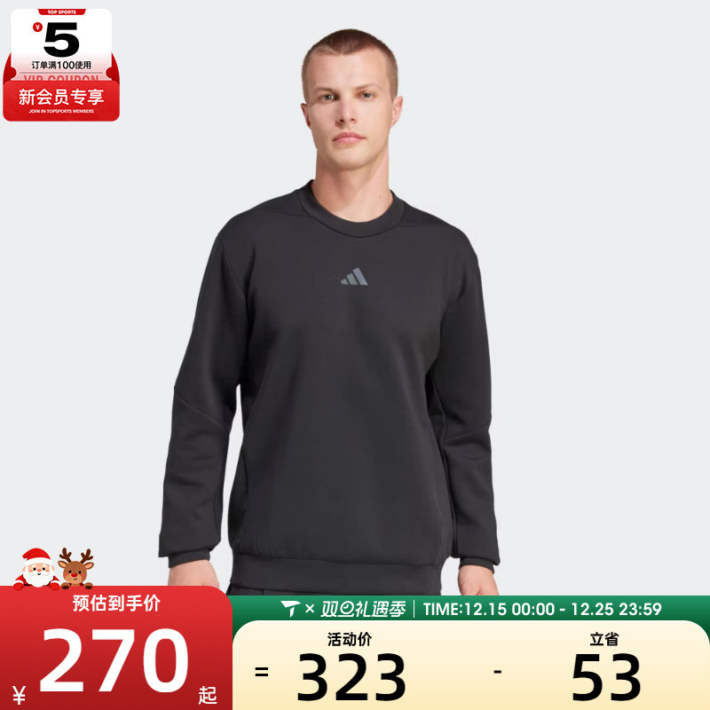 adidas阿迪达斯男子D4T CREW SWEATS运动休闲套头衫卫衣JJ4642