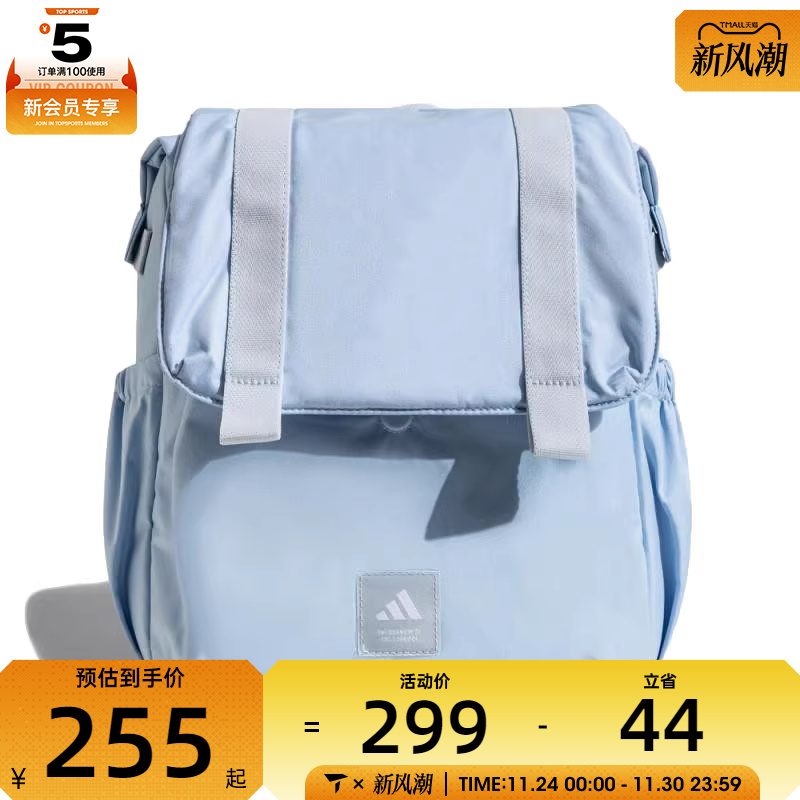 adidas阿迪达斯女子MT BACKPACK运动休闲双肩包JY4772