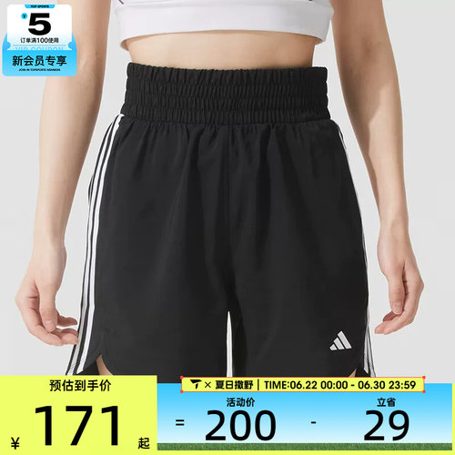 adidas阿迪达斯女子PACER WVN HIGH三条纹运动训练短裤IT7760